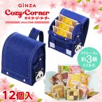  жарение кондитерские изделия подарок .. начальная школа входить . праздник .. подарок весна ранец набор комплект . кондитерские изделия & Mini ранец ( синий * Panda ) Гиндза cozy угол 