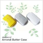 (studio m') スタジオエム Arrondi　Butter Case / アロンディ　バターケース陶器　日本製　200g用