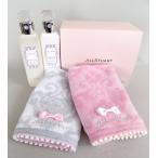 (あすつく対応！)(新緑)  ジルスチュアート ギフト JILLSTUART ウォッシュタオル＆ボディケアギフト  プレゼント  ギフトお返し プチギフト クリスマス