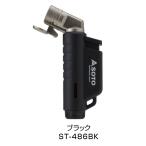 マイクロトーチ ACTIVE（yahoo）