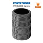 トーヨー プロクセス PROXES スポーツ  225/55R17  101Y XL (数量限定) サマータイヤのみ・送料無料(4本セット)