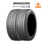 ブリヂストン REGNO レグノ GR-XIII(GR-X3) 225/45R18 95W XL サマータイヤのみ・送料無料(2本）