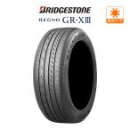 ショッピングXIII 【在庫あり】ブリヂストン REGNO レグノ GR-XIII(GR-X3) 245/35R20 95W XL サマータイヤのみ・送料無料(1本)