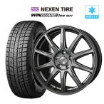 スタッドレス タイヤ ホイール 4本 5穴114.3 ロクサーニスポーツ SP10 ネクセン WINGUARD ウインガード ice SUV 235/60R18