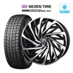 スタッドレス タイヤ ホイール 4本 5穴114.3 ロクサーニ テンペストタービンVX ネクセン WINGUARD ウインガード ice SUV 235/60R18