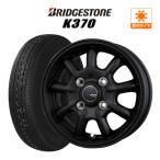 ショッピングLimited サマータイヤ ホイール 4本  JAPAN三陽 ZACK JP-209 Limited Black BRIDGESTONE K370  145/80R12