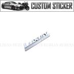 ラグジュアリー エンブレム LUXURY LINE VIP ステッカー プレート 豪華 高級 bmw カスタム emblem