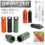  скумбиря ivu кейс для лекарств водонепроницаемый кейс aluminium уличный Survival tool альпинизм бардачок 