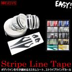 ストライプ ライン ステッカー カスタム デカール シール バイク 車 stripe line sticker