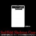 SSD каркас кейс портативный USB 3.0 прозрачный 2.5 дюймовый 2TB соответствует установленный снаружи pc