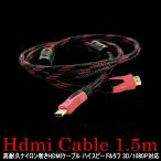 HDMI кабель нейлон сборник включая высокая прочность высокая скорость крепкий 3D 1080P мужской - мужской pc cable