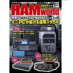 HAM world 2025 год 5 месяц номер PC, смартфон практическое применение . беспроводной . доверие . более легко! Mini PC.... эксплуатация стиль ( ветчина world )[.]