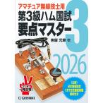  no. 3 класс ветчина страна . главное тормозные колодки 2026[.]