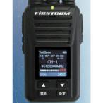 FC-D301PLUSW[ больше волна соответствует завершено модель ]+CQ ом оригиналы pi- машина Mike комплект ( защита сиденье . подарок )#FCD301PLUS+SPFFCD301+MSP03#