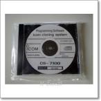 ショッピングソフトウェア CS-7100 （CS7100） クローニングソフトウェア