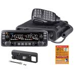  Icom IC-2730Be Avand SP 144/430MHz двойной частота FM 20W приемопередатчик Black Edition + MBA4 + жидкокристаллический защита сиденье 