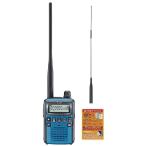 ICOM IC-R6 воздушный SP металлик голубой широкий obi район портативный ресивер + AIR-51Xe Avand для 51 см антенна + жидкокристаллический защита сиденье 