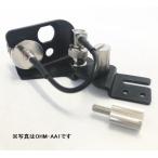 OHM-AA1X IC-705/FT-818 для угол arm *MBF705.. одновременного использования возможность (OHMAA1X)