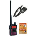 YAESU VX-6 FM 144/430MHz デュアルバンドトランシーバー + OHM-MSP-03 スピーカーマイク + 液晶保護シート