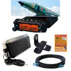 FTM-150S воздушный SP (20W)[*ASP нет ] FTM150S воздушный + жидкокристаллический защита сиденье +SCU62+MMB103+OHM980SPX подарок!