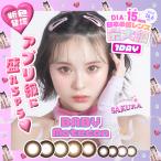 �y���������z�x�C�r�[���e�R�������f�[ �x����@�x�Ȃ��@�O���H�߁@15.0mm ONEDAY