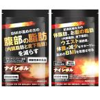 ダイエットサプリ ダイエット サプ