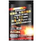 ダイエットサプリ ダイエット サプ
