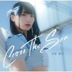 信野樹奈3rdシングル「Cross The Sea」