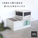 収納ボックス 折りたたみ 収納ケー�