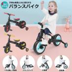 キッズバイク キックバイク バランスバイク 子供用 自転車 1歳 2歳 3歳 5歳 4way 収納 コンパクト おもちゃ 手押し棒 キッズ 軽量 お誕生日 プレゼント