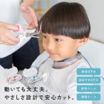 [4 позиций комплект ] ножницы для стрижки ребенок ... щипцы стрижка комплект собственный cut стрижка зажим . для волос ножницы передний . гребень безопасность щипцы детский блокировка зажим 