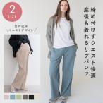  материнство брюки зима осень-зима женский материнство брюки весна лето ребра брюки широкий низ модный производство передний послеродовой .... одежда салон одежда свободно приятный ..