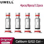 【ポイントアップキャンペーン中0倍】並行輸入品&ensp;Uwell&ensp;Caliburn&ensp;G&ensp;G2コイル&ensp;UN2メッシュHコイル&ensp;0.8Ω&ensp;1.2Ω&ensp;メッシュコイル（Caliburn&ensp;G&ensp;G2&ensp;GK2Caliburn&ensp;XCaliburn&ensp;Explorer用4個〜12個パーツ&ensp;部品&nbsp;by【検索元：Yahooショッピング】ショップ名：Crafis【データ取得：2026年08月21日07時33分32秒】