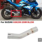  параллель импортные товары DL250 GSX250R для обувь без шнуровки тип мотоцикл muffler Escape Moto mid нержавеющая сталь средний ссылка труба 50.8MM детали детали 