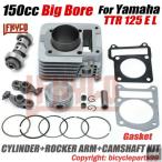  параллель импортные товары Yamaha мотоцикл аксессуары 57mm двигатель детали цилиндр поршень комплект 125CC большой боа motor YBR125 TTR125 TTR125E L детали детали 