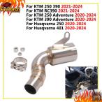  параллель импортные товары KTM 250 390 Adventure DUKE Husqvarna 401 2020 - 2024 для мотоцикл muffler средний ссылка труба Escape детали детали 