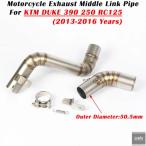  параллель импортные товары KTM DUKE 200 390 RC125 2013 - 16 для обувь без шнуровки мотоцикл система muffler 51mm средний ссылка труба детали детали 
