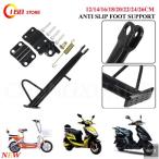  параллель импортные товары MOTO 450SR SRS мотоцикл толчок подставка боковая стойка springs винт гайка аксессуары 450-6-9 детали детали 