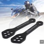 並行輸入品 GSX1300R ハヤブサ 1999-2023 用ローダウンリンクキット オートバイ リアクッションレバー サスペンションリンケージドロップ GSX 1300R パーツ 部品