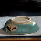 益子焼 中鉢 15cm 青釉 丸笹紋