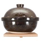土鍋 スモーク 伊賀焼 長谷製陶 いぶしぎん 小