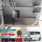 n-box jf5 jf6 ホンダ nbox 専用 ガードマット キックガード フロントドアトリム用 2枚組 車用アクセサリー カスタム 車用品 内装パーツ