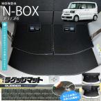 n-box ラゲッジマット ラバーシリーズ jf5 jf6 ホンダ nbox 専用 車用アクセサリー トランクマット カスタム 車用品 内装パーツ
