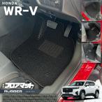 ホンダ WR-V フロアマット ラバーシリーズ HONDA wrv DG5 専用 アクセサリー マット 内装 カスタム 車用品 内装パーツ