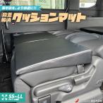 ショッピングキャンプ用品 車中泊 段差解消クッションマット アクセサリー パーツ プレゼント 車用品 車用アクセサリー キャンプ用品 アウトドア