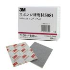 3M（スリーエム） スポンジパッドヤスリ Medium（1枚）