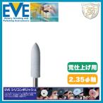 EVE シリコンポリッシュ Coarse # H4 (100本入)