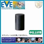 EVE シリコンポリッシュ medium # C12m (100本入)