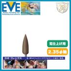 EVE フレックステクニックポリッシュ # 406 (100本入)