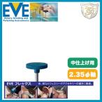 EVE フレックステクニックポリッシュ # 515